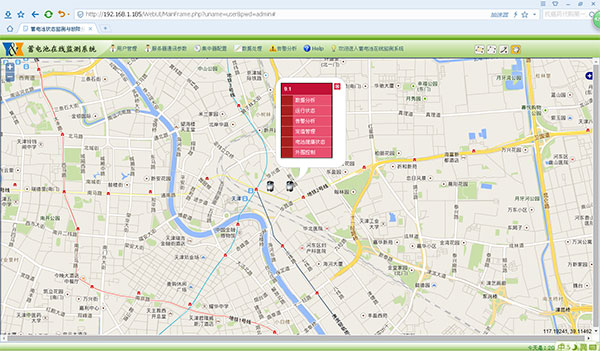 蓄電池監(jiān)測(cè)系統(tǒng)品牌