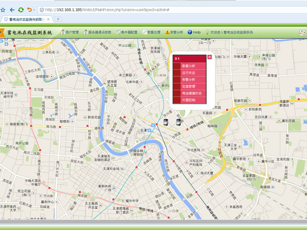 蓄電池在線監(jiān)測(cè)系統(tǒng)后臺(tái)系統(tǒng) 蓄電池在線監(jiān)測(cè)系統(tǒng)后臺(tái)系統(tǒng)
