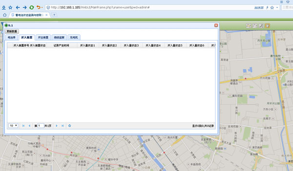 運(yùn)行狀態(tài)界面