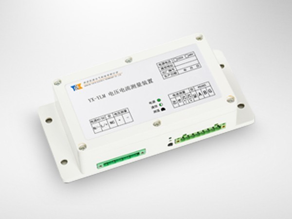 YX-YLM 電壓電流測量裝置 YX-YLM 電壓電流測量裝置
